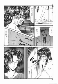 [Ikoma Ippei] Ikoma Ippei JUNK!! Bishoujo Ryoujoku Hen