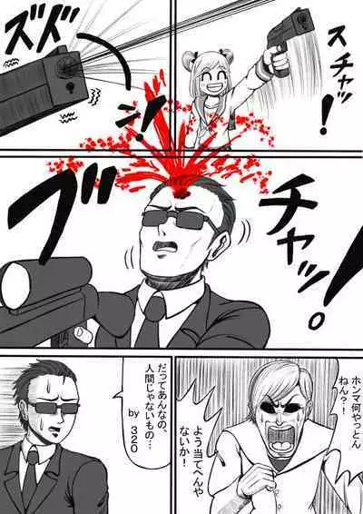 Shiritsu Jenosaido Gakuen!