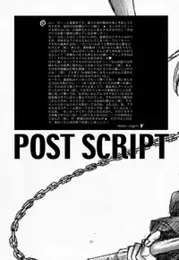 [Bakugeki Monkeys (Inugami Naoyuki)] Chinami