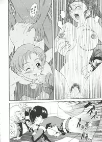 [Anthology] Naru Hina Plus 4 (Various)