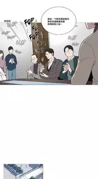 [The Jinshan] Sadistic Beauty | 虐美人 Ch.1-51[Chinese] [17+沒有漢化]