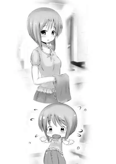 プルCなお嫁さん