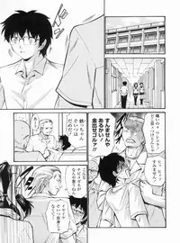 [Nishikawa Kou] Otome Sensei