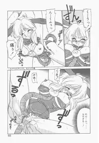 [Neriwasabi] Shinzou Ningen Struggle Bunny 2 - Gekitou Hen