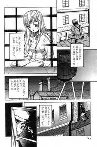 GIGA69 2004-10 Vol. 3