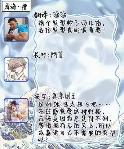 Seifuku Nugitai | 渴望褪下制服