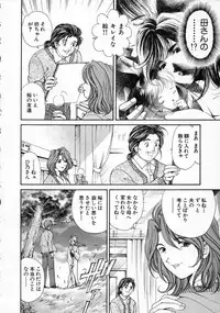 [Kobayashi Takumi] Koi Kara Hajimaru