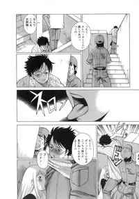 [Tamaki Nozomu] Kyou wa Nanishiyo