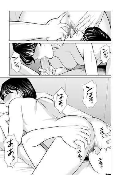 COMIC Kuriberon DUMA 2023-05 Vol.48