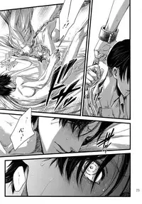 (SPARK9) [Qlapz (Valero)] EreLe Sairokushuu (Shingeki no Kyojin)