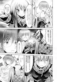 COMIC PLUM Vol.02 [2009-03]