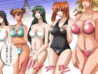 [DL Mate] Saimin Dorei