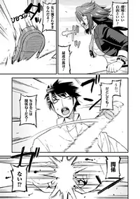 [Anthology] Megami Crisis 17 [Digital]