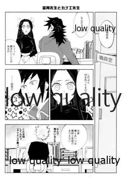 TUN TUN TUN 再錄 2