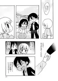 [Inishie no Nushi (Silhouette Sakura)] Blümenblatt (Shingeki no Kyojin) [Digital]