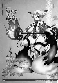 (C86) [KI-SofTWarE (Various)] CrossinG KnighTMarE ThE SacreD BooK2