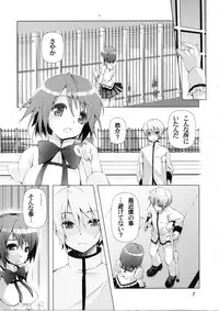 (C85) [BlackBox (Fukufukuan)] Ushitora 2 (Puella Magi Madoka Magica)