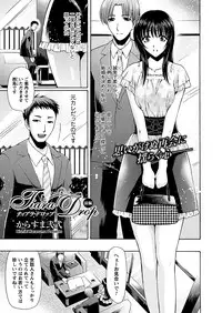 Comic Prism Vol 3 2011 SUMMER