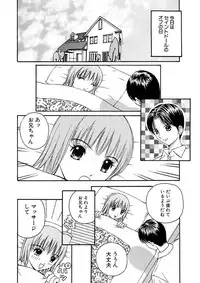 [Arai Kaikan] Kyouhaku Goukan - Threatening Rape [Digital]