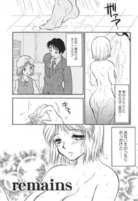 [BENNY'S] Mayonaka no Megami