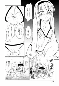 [Charlie Nishinaka] Kousoku