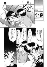 [Soramoto Koh] Cinderella Avenue