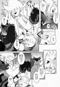 (CR27) [Bakuhatsu BRS. (B.Tarou)] PRISM HEARTS (Dewprism)