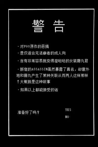 Shinshin Hanten e Youkoso | 歡迎來到新新飯店