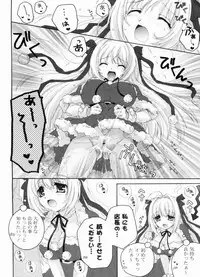 [Akoko.] Ama Love CHU