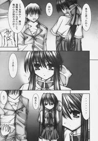 [Anthology] Himitsu no Serenade 2 (Kanon/Air)