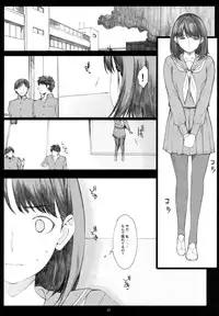 (COMIC1☆10) [Kansai Orange (Arai Kei)] Negative Love Soushuuhen (Love Plus)