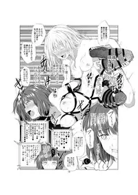 [Harumachi Tsurara (Shichoson)] Akuma no Shoumei [Digital]