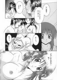 [Hyoujun Mai] Kimiiro Omoi