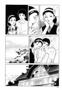 [Hayami Jun] Chimamire Tenshi