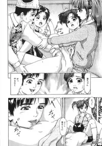 [Momo Kitsune] Chikan Tokkyuu | Molester Limited Express