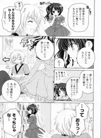 [Akoko.] Ama Love CHU