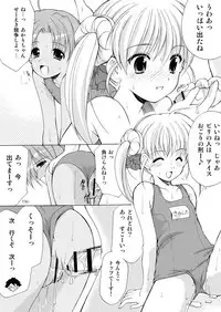 [Imomuya Honpo - Singleton (Azuma Yuki)] Yousei no Kyouen [Digital]