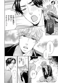 [Anthology] Pink Gold 4