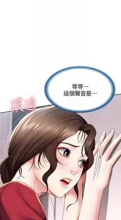 养老金的所有者 31-54 CHI