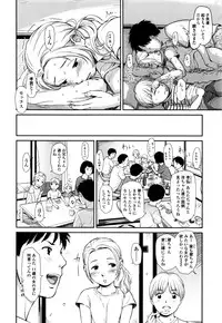 [Onizuka Naoshi] Emotive