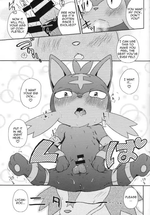 Our Secret Day In | Bokura no Himitsu no Orusuban