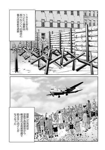 Uterus of the Blackgoat