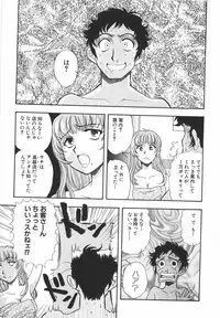 [Johanne Yamamoto] Love Spectacle