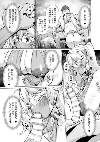 COMIC Unreal 2022-04 Vol.96