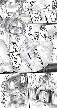 [Fujiwara Nobiru] Mudai (Shingeki no Kyojin)