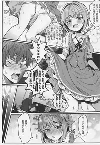 (COMIC1☆13) [PaRaDis (Chocho)] Kawaii Sugiru no ga Warui!! (THE IDOLM@STER CINDERELLA GIRLS)