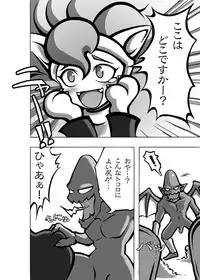 [Momochichi (noise)] Neko to Hachi no Hon (Darkstalkers)