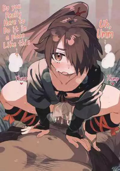 [Pometeor (Enotou)] Inuzakaya -Tsubakimaru Ryokouki- | Inuzakaya - The Travels of Tsubakimaru