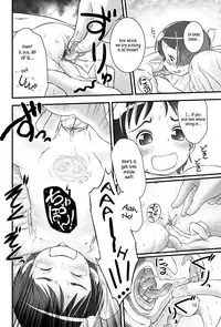 [Golden Tube (Ogu)] Oshikko Sensei 4~. [English] =LWB= [Decensored] [Digital]