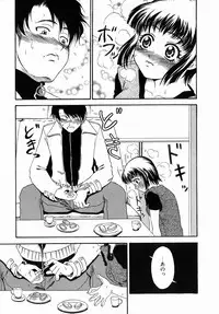 [Andou Hiroyuki] Nigai Milk to Mesu no Nioi